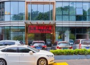 蓝坤集团大厦  首页