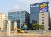 航城智慧安防科技园  首页