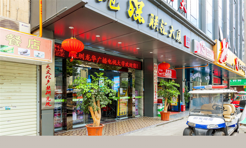 港深联汇大厦02