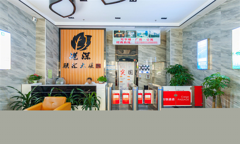 港深联汇大厦03